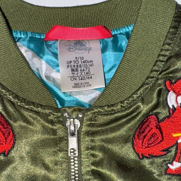 Disney Mulan/Mushu Beautiful Green Satin Jacket with‎ Floral Embroidery - Picture 2 of 7